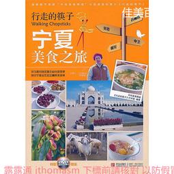 寧夏回族自治區紀念幣pcgs66分，無養護。 古玩 老物件 舊藏 -979 歷史價格詳細信息