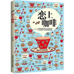 戀上青梅竹馬的話 1 臺版漫畫 帶腰  全新未拆 長鴻 包郵 歷史價格詳細信息