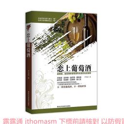 戀上青梅竹馬的話 1 臺版漫畫 帶腰  全新未拆 長鴻 包郵 歷史價格詳細信息