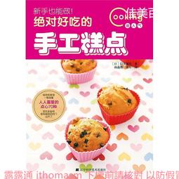 新年手提糕點禮品盒零食包裝盒空箱子空盒曲奇餅干罐鐵盒子鐵皮桶~優樂美 歷史價格詳細信息