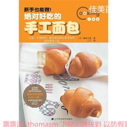 絕對做得到的持續術（2020年版）：告別「三分鐘熱度」的祕訣；事情做不久無關意志力，你只是不懂怎麼持續下 歷史價格詳細信息