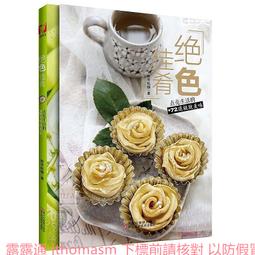 《生活專科》絕版價????♀空運直送日本Mis zapatos 緊身牛仔褲A4尼龍斜背包／側背包／高跟鞋包 上班族逛街 歷史價格詳細信息