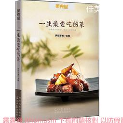 [2014最愛情人浪漫禮]~英國品牌Paul Smith日本限定款-2011年情人節禮物-愛心圖騰環保購物袋~[品味出售] 歷史價格詳細信息