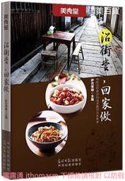 鮑爾吉．原野散文選 (書況不佳，要下單請先詢問) 歷史價格詳細信息