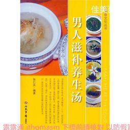 【滋補養生系列】排翅魚翅羹湯~排翅10-12片約600g+魚翅高湯1.5公升~犒賞自己一道真材實料的排翅羹湯 歷史價格詳細信息