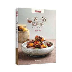 出色)薩巴蒂娜的無肉料理蔬食計畫：麵飯餃╳涼拌菜╳熱配菜╳粥湯╳甜品，111道健康美味、千變萬化蔬食料理 歷史價格詳細信息
