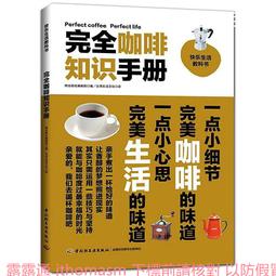 知識工場高效搶分！英文滿級關鍵4500單(采舍) 歷史價格詳細信息