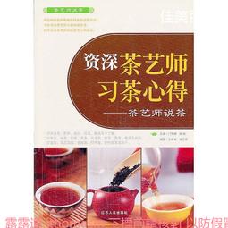 資深銀行員偷學客戶的錢滾錢祕笈：10年財富自由的上班族，怎麼學會讓身邊一直有錢、不離本業卻有外快、穩健的以錢滾錢。/崔民寧【城邦讀書花園】 歷史價格詳細信息