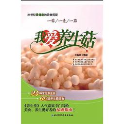 【王子生技】苷寳良&reg;Tri-GOFO植萃膠囊(單瓶入) 歷史價格詳細信息