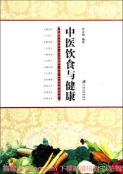 羅卓仁謙《辯經　辨人生》及《辯經‧理性的浪漫》/羅卓仁謙【城邦讀書花園】 歷史價格詳細信息