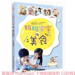 媽媽寶寶租Weplay運動墊 安全型厚度5cm攜帶型旅遊活動型組合地墊 (紅.黃.藍.綠四色) 歷史價格詳細信息