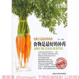 科學百科：是科學也是玩具套組（1書+1台鹽水動力引擎車模型組裝） 歷史價格詳細信息