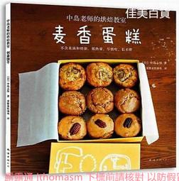 香島南瓜屋-手工日曬蘿蔔乾，日曬乾燥，非機器烘乾，滿千免運費，可超商取貨付款 歷史價格詳細信息
