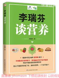 含章-情境會話全面掌握，英語學習超高效 歷史價格詳細信息