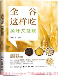 谷全素食排骨酥一包650元、3斤（1800公克） 歷史價格詳細信息