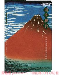 【三日書店】幸福的彼端 紙盒市售DVD 附導覽手冊｜台版3區｜日語發音 中文字幕｜木村多江｜原子映像｜微紋｜2303 歷史價格詳細信息