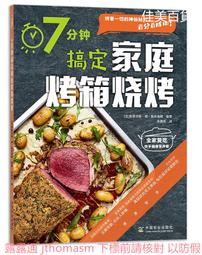 7分鐘豐盛心靈寫作：劉滄碩教你用33天，從認識自己、擺脫潛意識限制，進而[二手書_良好]6329 TAAZE讀冊生活 歷史價格詳細信息