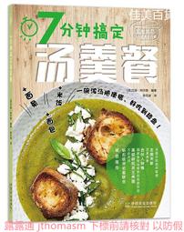 7分鐘豐盛心靈寫作：劉滄碩教你用33天，從認識自己、擺脫潛意識限制，進而[二手書_良好]6329 TAAZE讀冊生活 歷史價格詳細信息