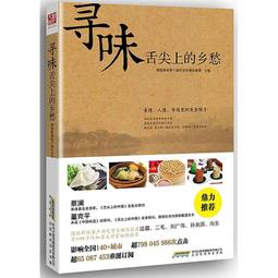 尋味0FB;中國茶（暢銷經典版） 歷史價格詳細信息