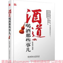 喝酒娛樂玩具害你在心口難開不要做挑戰卡片桌遊聚會8-16人道具跨 歷史價格詳細信息