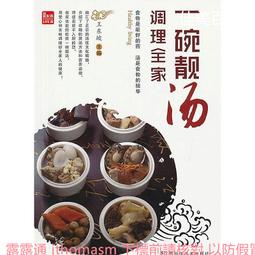 蘇東坡全集   【金石堂】 歷史價格詳細信息