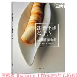 甜點小鋪積木組-QMAN 三麗鷗 Sanrio 正版授權 歷史價格詳細信息