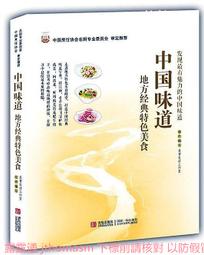(青文出版)在地下城尋求邂逅是否搞錯了什麼12(限定版)2018/08/16全新書,下標前請先提問是否有貨 歷史價格詳細信息