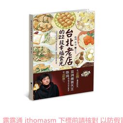 [幸福]【饌食 Trufood】GooGoo爪70g 狗狗貓咪 綿骨常溫鮮食 歷史價格詳細信息
