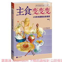【魚魚】咖啡豆耶誕樹汽車掛件Diy材料包 耶誕節平安夜創意禮物掛件 歷史價格詳細信息