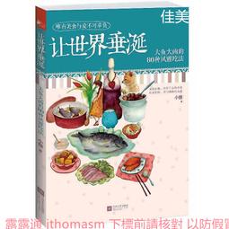 江蘇風光郵資明信片，徐州版，68一本，2本，非常不錯 古玩 老物件 舊藏 -4850 歷史價格詳細信息