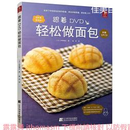 跟科學家一起認識構築世界的50個物理定律 歷史價格詳細信息