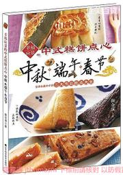 中古遼金素玉墜 白玉黑提油 尺寸3.6*1.4*0.8cm【62659 歷史價格詳細信息