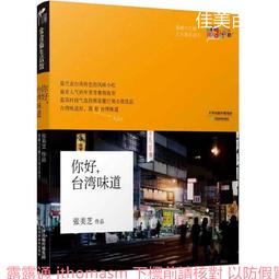 2013臺灣關鍵企業主廣告媒體投資動向調查分析報告 歷史價格詳細信息