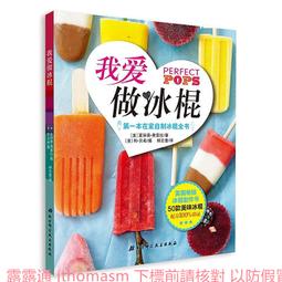 我愛夏天清爽夏威夷風細肩帶裙/草綠色 歷史價格詳細信息