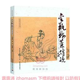《中國飲食文化史．黃河中游地區卷  》/趙榮光 主編 歷史價格詳細信息