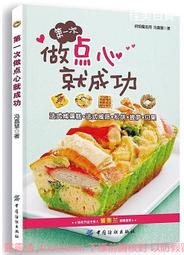 第一次出國就去義大利（澎湃野吉旅行趣1） 歷史價格詳細信息