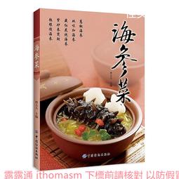 中國紡織總工會上海榆林區職工業余學校39655465 歷史價格詳細信息