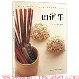 森  大顆粒立體積木拼圖兒童玩具男女孩拼插耶誕禮物雪花片 歷史價格詳細信息