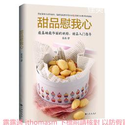 蔻蔻熊隨手暖暖包(五款任選)(5入/袋)8袋 歷史價格詳細信息