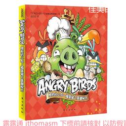 憤怒的教學器材遙控飛機diy學校教育專供比賽用品教育器材編程 歷史價格詳細信息