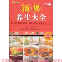 養生館負壓調理儀酸鹼平DDS生物電按摩器刮痧走罐經絡疏通儀修 歷史價格詳細信息