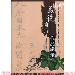 孟加拉 - 2012年 50 TAKA 紙鈔 UNC 歷史價格詳細信息