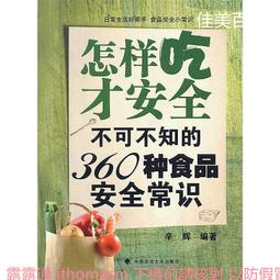 《怎樣修改作文（再版）》/ 程漢傑 著　萬卷樓圖書 歷史價格詳細信息