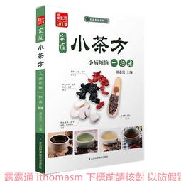 江蘇方龍低火27455 歷史價格詳細信息