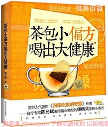 浙江小火珠15219 歷史價格詳細信息