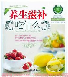 養生什錦堅果(罐裝) 350g 臻御行 歷史價格詳細信息