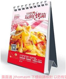 玩轉方塊隨身碟/USB2.0/3.0/4G/8G/16G/32G/64G/LOGO訂製/客製化/禮品/批發-久久霸禮贈品 歷史價格詳細信息