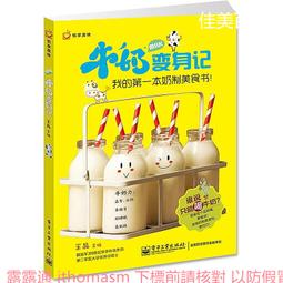 我的第一任(電影書衣版)《新絲路》 歷史價格詳細信息