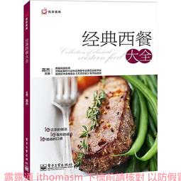 西村典子 魔法使的房間 萬聖節 (Epoch, 300片, 28-036s, 日本進口拼圖) 歷史價格詳細信息