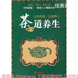 生林萬能摩車萬架能邊箱鋁合金邊箱架鋼邊箱的邊架側箱托不架邊箱 歷史價格詳細信息